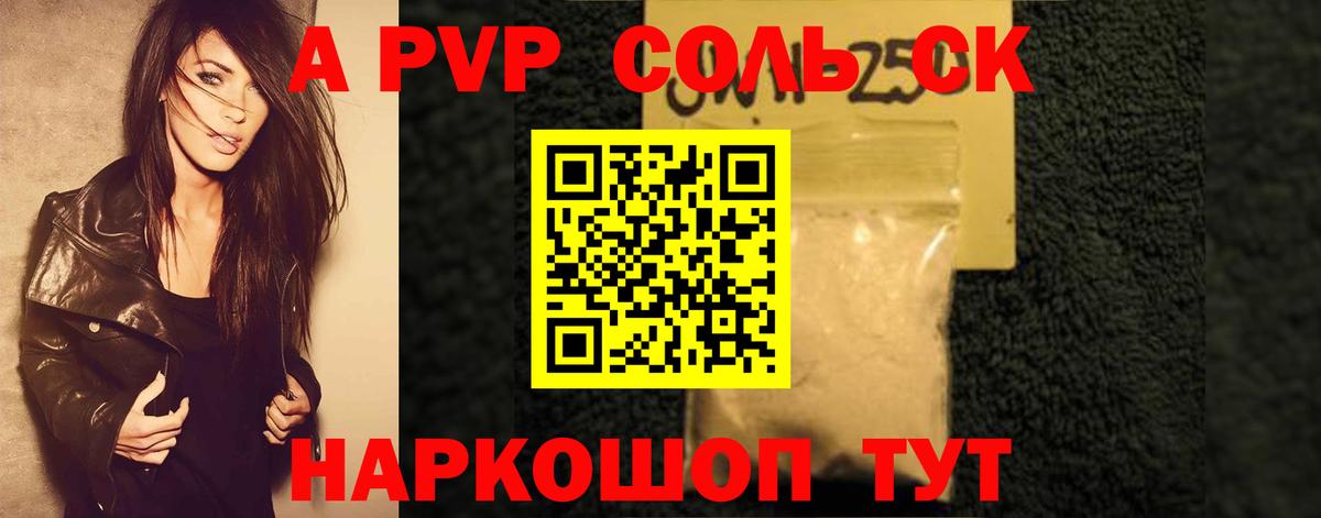 АМФЕТАМИН Когалым