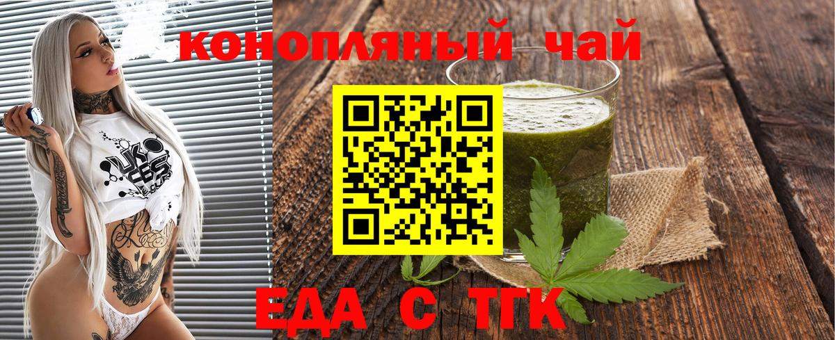 Canna-Cookies марихуана Когалым