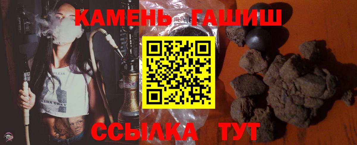 Гашиш Cannabis Когалым
