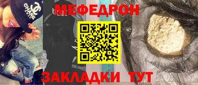 трава Ярцево