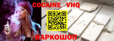 ALPHA PVP Ярославль
