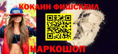 ALPHA PVP Ярославль