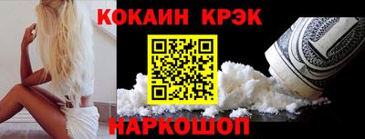 ALPHA PVP Ярославль