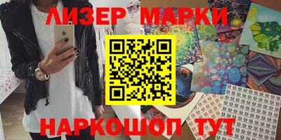 ГАЛЛЮЦИНОГЕННЫЕ ГРИБЫ Янаул