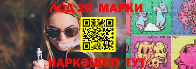 ГАЛЛЮЦИНОГЕННЫЕ ГРИБЫ Янаул