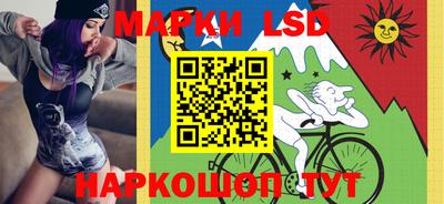 трава Ярцево