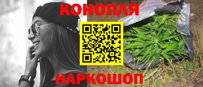 наркотики Анапа