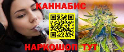 гашишное масло Анжеро-Судженск