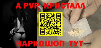 трава Ярцево