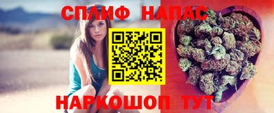 трава Ярцево
