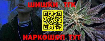 трава Ярцево