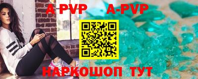 трава Ярцево