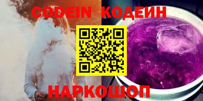 гашишное масло Анжеро-Судженск