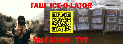 трава Ярцево