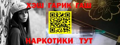 ГАЛЛЮЦИНОГЕННЫЕ ГРИБЫ Янаул