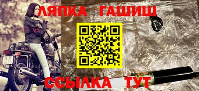 трава Ярцево