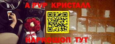 трава Ярцево