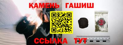 трава Ярцево