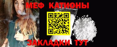 гашишное масло Анжеро-Судженск