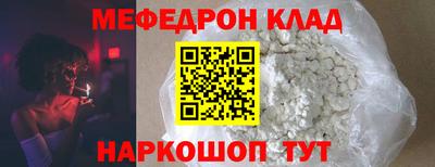 кокаин колумбия Ангарск