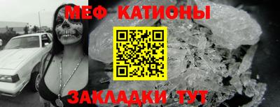 трава Ярцево