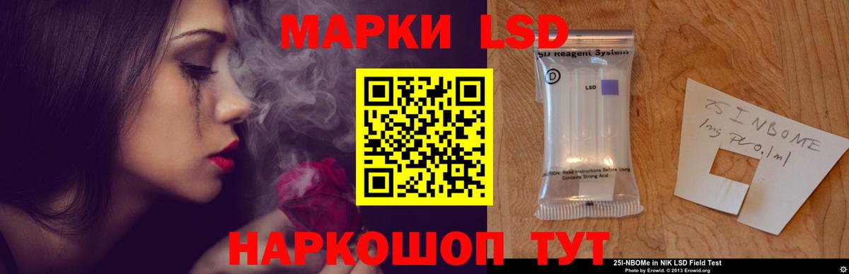 ЛСД экстази кислота  ЛСД экстази кислота  Когалым  Вход с VPN 