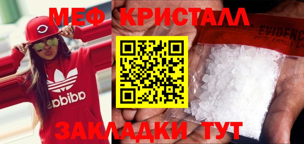 Когалым  Мефедрон  что такое   Мефедрон  blacksprut маркетплейс  Вход с VPN  МЯУ-МЯУ мука  Меф 4 MMC 