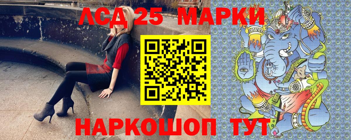 Марки N-bome  Вход с VPN  Когалым  Марки N-bome 1,8мг 