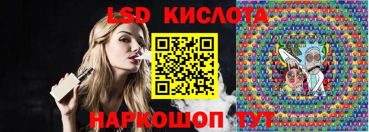 Наркотические марки 1500мкг Когалым