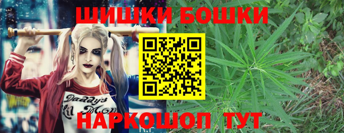 Бошки Шишки Ganja  Марихуана AK-47  Шишки марихуана планчик  МАРИХУАНА Bruce Banner  Вход с VPN  Когалым 