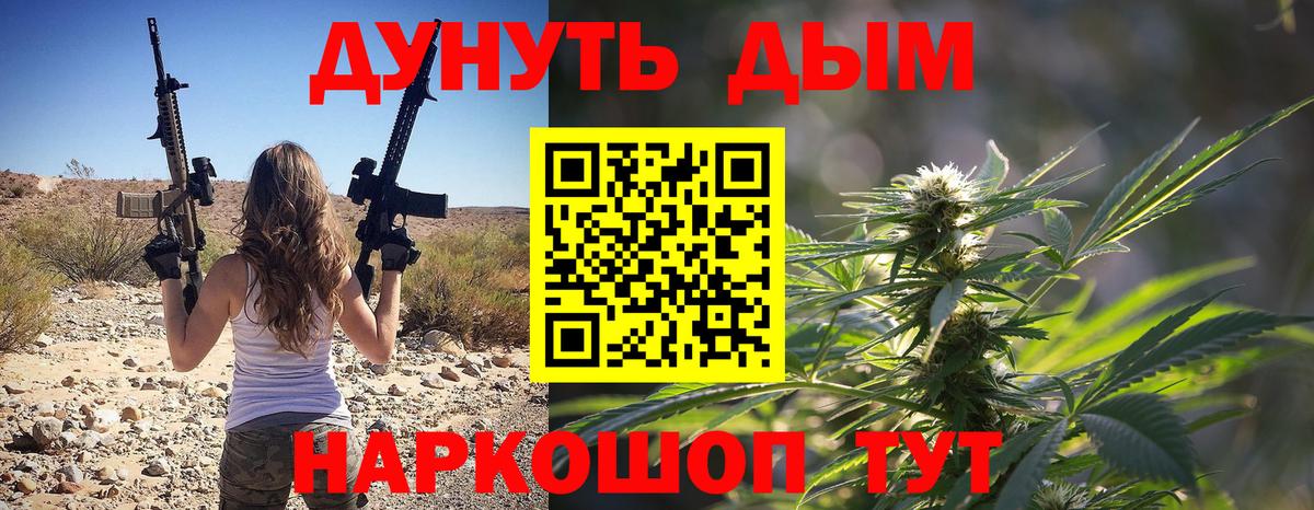 Бошки марихуана конопля Когалым